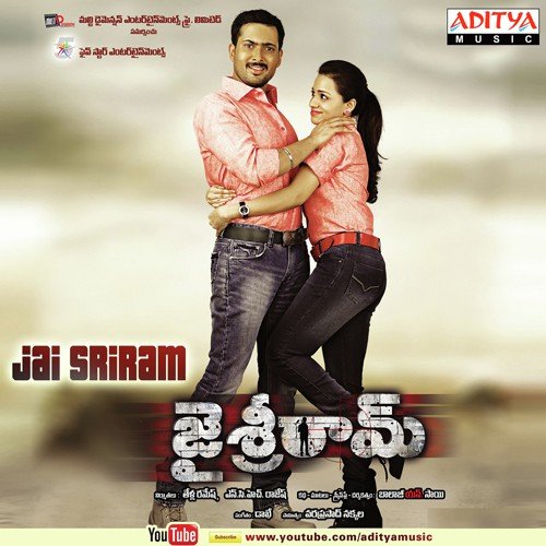 download Hemachandra, Tejaswini  Bhaga Bhaga mp3 Single Tracks song 