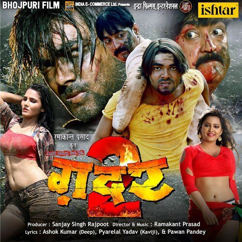 download Khushboo Jain  Bhage Na Deb Hum Bistar Se mp3 Single Tracks song 