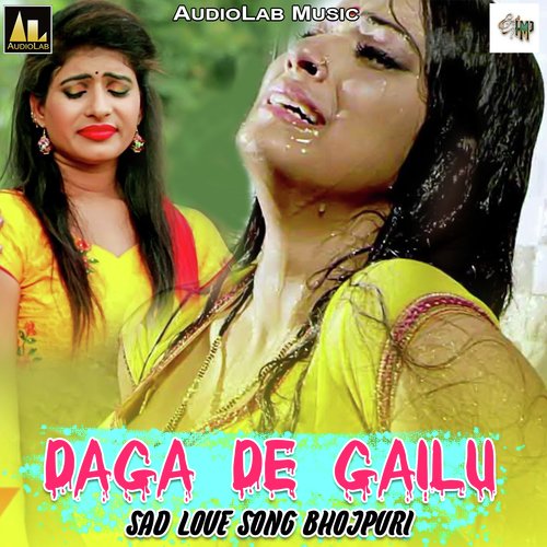 download Dularchand Hansraj  Bhagi Dukh Dalidar Ho mp3 Single Tracks song 