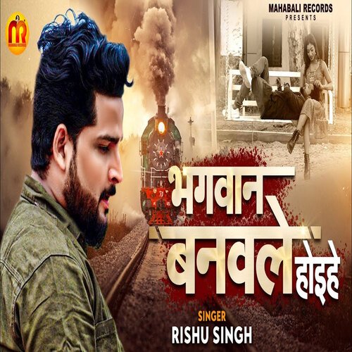 download Rishu Singh  Bhagwan Banawale Hoyihe mp3 Single Tracks song 