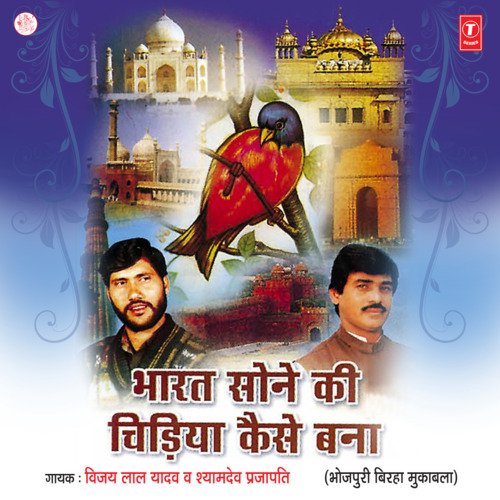 download Shyamdev Prajapati  Bhagwan Bholenath Ka Karishma mp3 Single Tracks song 