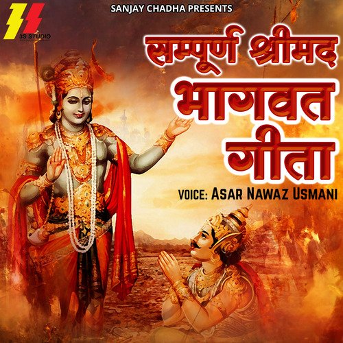 download   Bhagwat Geeta Adhyaye Pt 1 mp3 Single Tracks song 