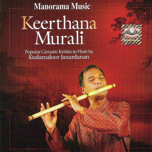 download Kudamaloor Janardanan, Vypin Satheesh, Hari Krishnamoorthy, Soundararajan  Bhagyada Lakshmi mp3 Single Tracks song 