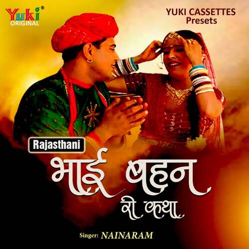 download Nainaram  Bhai Bahen Ri Katha Part2 mp3 Single Tracks song 