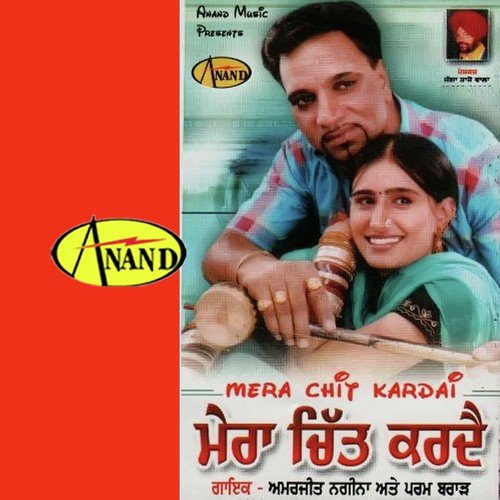 download Amarjeet Nagina, Param Brar  Bhai Teri Vang Vargi mp3 Single Tracks song 