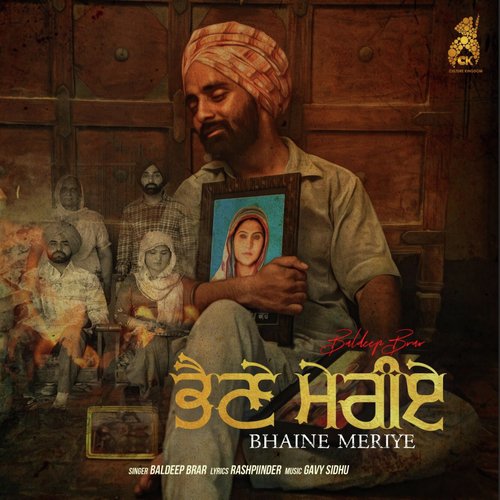 download Baldeep Brar  Bhaine Meriye mp3 Single Tracks song 