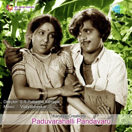 download P. B. Sreenivas, S.P. Balasubrahmanyam  Bhaishakaara Bhaishakaara mp3 Single Tracks song 