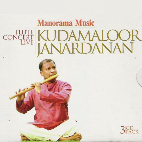 download Kudamaloor Janardanan, Vypin Satheesh, Hari Krishnamoorthy, Kottayam Unnikrishnan  Bhaja Manasa mp3 Single Tracks song 