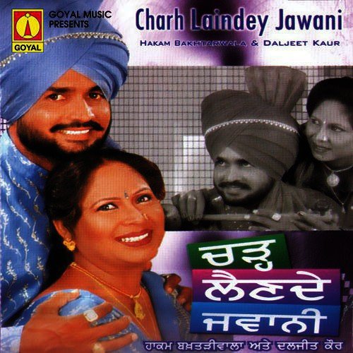 download Hakam Bakhtariwala, Diljeet Kaur  Bhajiyan Nu Dinda Jaan Na mp3 Single Tracks song 