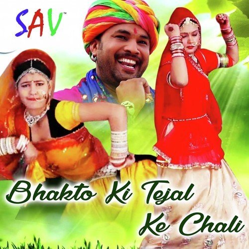 download Gokul Sharma  Bhakto Ki Toli Tejal Ke Chali mp3 Single Tracks song 