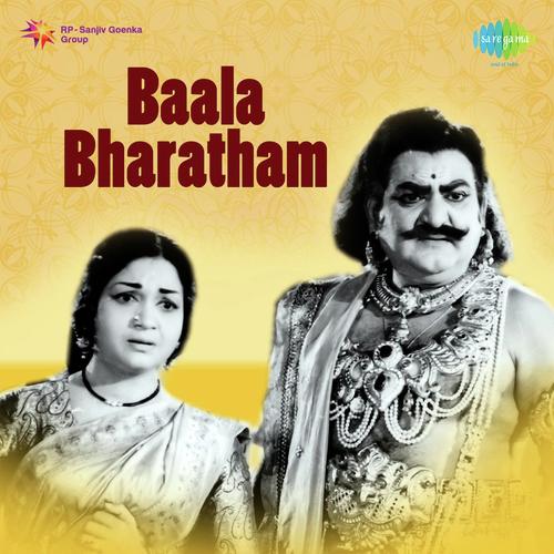 download L.R. Eswari  Bhale Bhale Peda Baava mp3 Single Tracks song 