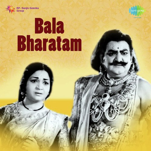 download L.R. Eswari  Bhale Bhale Peda Baava mp3 Single Tracks song 