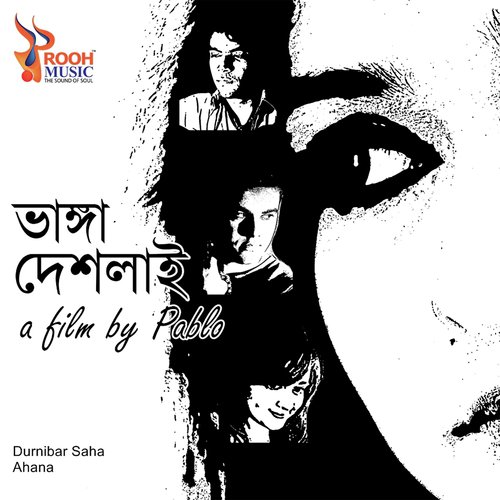 download Ahana Roy Chowdhury  Bhalo Achi Bhalo Theko mp3 Single Tracks song 