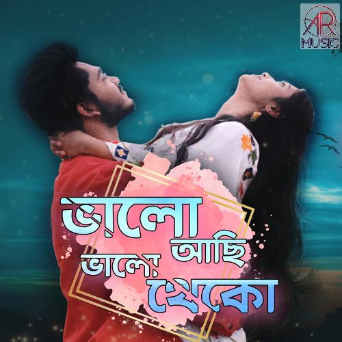 download   Bhalo Achi Bhalo Theko mp3 Single Tracks song 