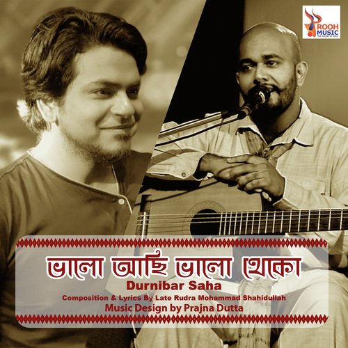 download Durnibar Saha  Bhalo Achi Bhalo Theko mp3 Single Tracks song 