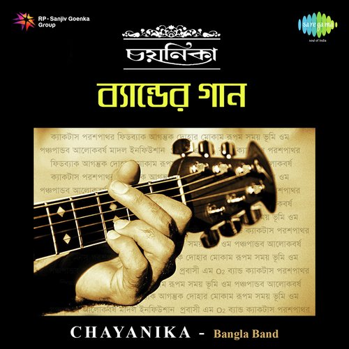 download   Bhalo Lage Swapner Mayajal Bunte mp3 Single Tracks song 