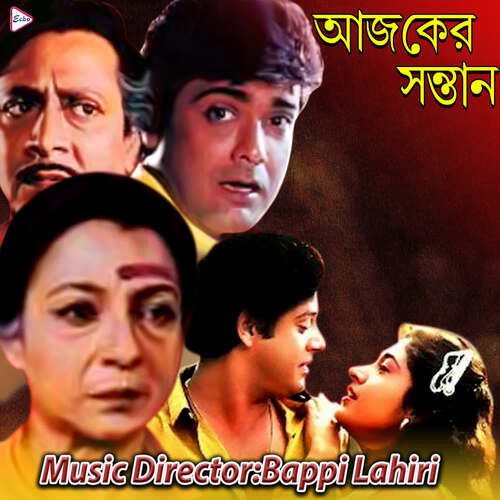 download Abhijit Bhattacharya, Kabita Krishnamurty  Bhalobasa mp3 Single Tracks song 