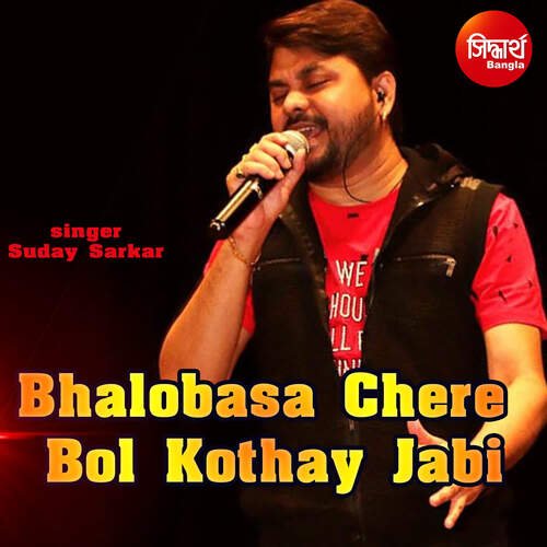 download Suday Sarkar  Bhalobasa Chere Bol Kothay Jabi mp3 Single Tracks song 