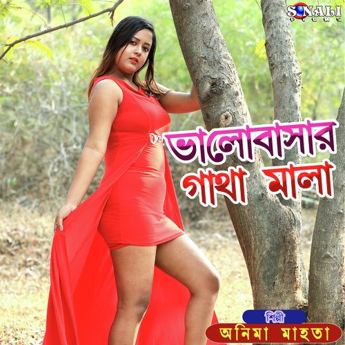 download   Bhalobasar Gatha Mala mp3 Single Tracks song 