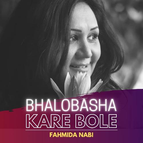 download Fahmida Nabi  Bhalobasha Kare Bole mp3 Single Tracks song 