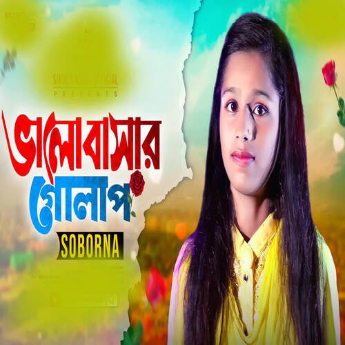 download Soborna  Bhalobashar Golap mp3 Single Tracks song 