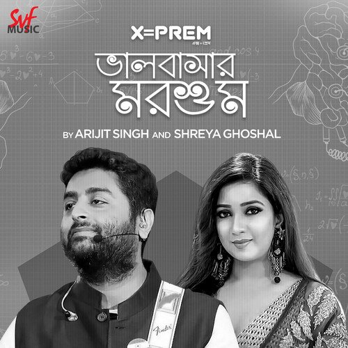 download Arijit Singh, Shreya Ghoshal  Bhalobashar Morshum mp3 Single Tracks song 