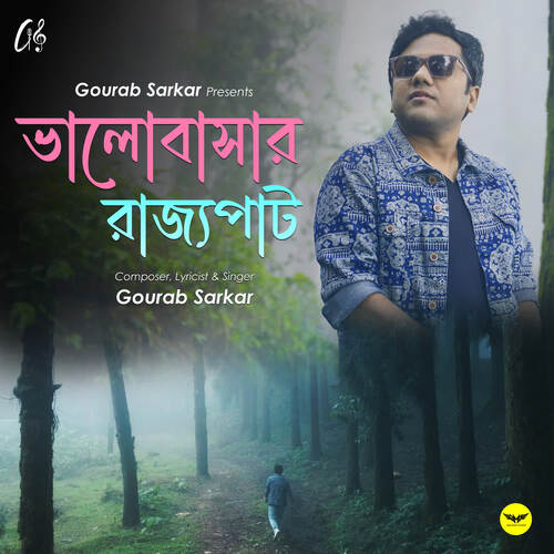 download Gourab Sarkar  Bhalobashar Rajyapaat mp3 Single Tracks song 