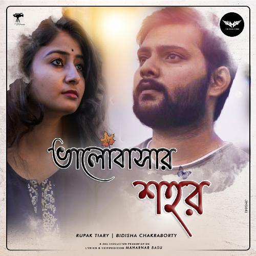 download Rupak Tiary, Bidisha Chakraborty  Bhalobashar Shohor mp3 Single Tracks song 