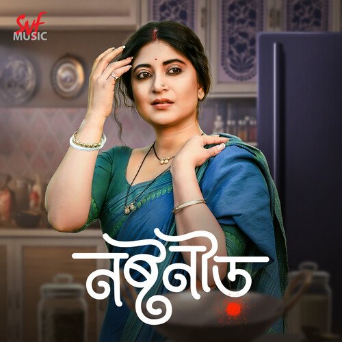 download Aditi Paul  Bhalobashi Bhalobashi mp3 Single Tracks song 