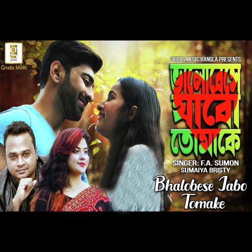 download   Bhalobese Jabo Tomake mp3 Single Tracks song 