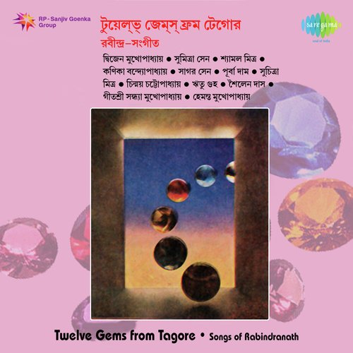 download Chinmoy Chatterjee  Bhalobese Sakhi Nribhrite Jataane mp3 Single Tracks song 