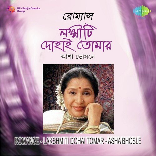 download Asha Bhosle  Bhalobeshe Dekei Dekho Na mp3 Single Tracks song 