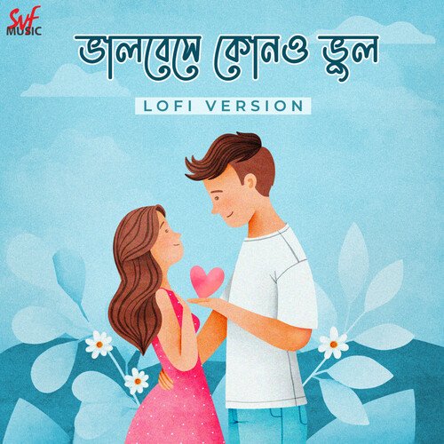 download Arindom, Shalmali  Bhalobeshe Kono Bhool LoFi mp3 Single Tracks song 