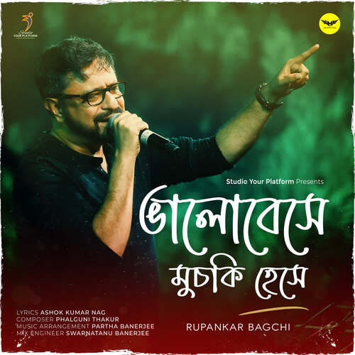 download Rupankar Bagchi  Bhalobeshe Muchki Heshe mp3 Single Tracks song 