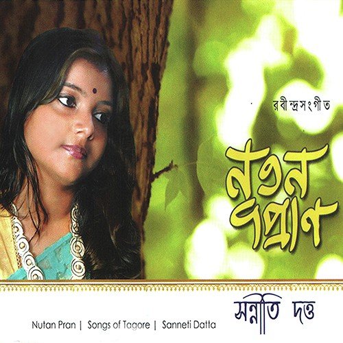 download Sanneti Datta  Bhalobeshe Sokhi Nibhrite Jatone mp3 Single Tracks song 