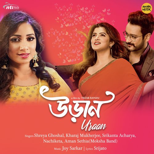 download Shreya Ghoshal  Bhanga Dana mp3 Single Tracks song 