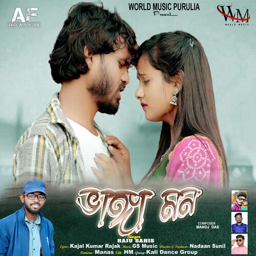 download Raju Sahis  Bhanga Mon mp3 Single Tracks song 