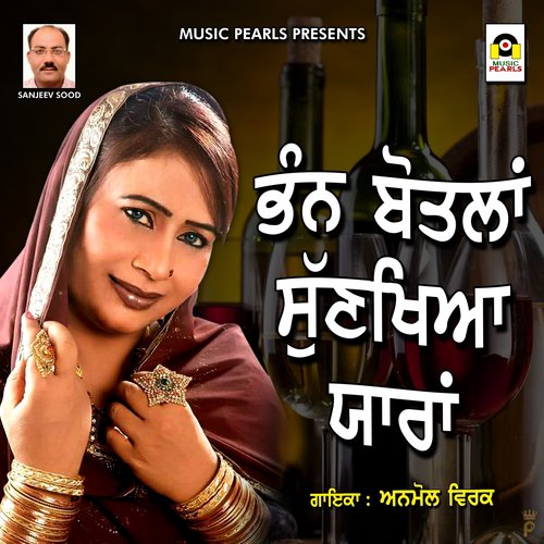 download Anmol Virk  Bhann Botlan Sunekhya Yaara mp3 Single Tracks song 