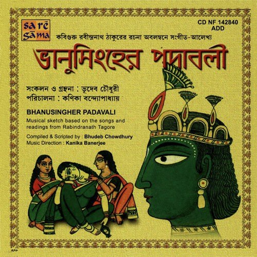 download Kanika Banerjee, Suchitra Mitra, Nilima Sen, Banani Ghosh, Bani Tagore, Pratima Mukherjee, Sumitra Roy, Hemanta Kumar Mukhopadhyay, Bela Mukherjee  Bhanusingher Padavali mp3 Single Tracks song 