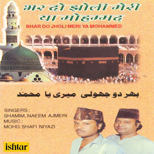 download Naeem Ajmeri, Shamim  Bhar Do Jholi Meri Ya Mohammed mp3 Single Tracks song 