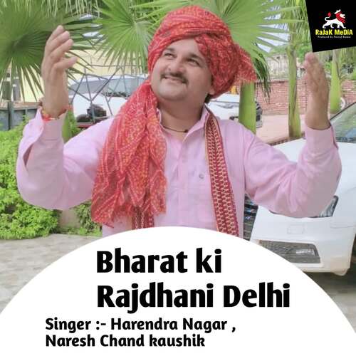 download Harendra Nagar, Naresh Chand Kaushik  Bharat Ki Rajdhani Delhi mp3 Single Tracks song 