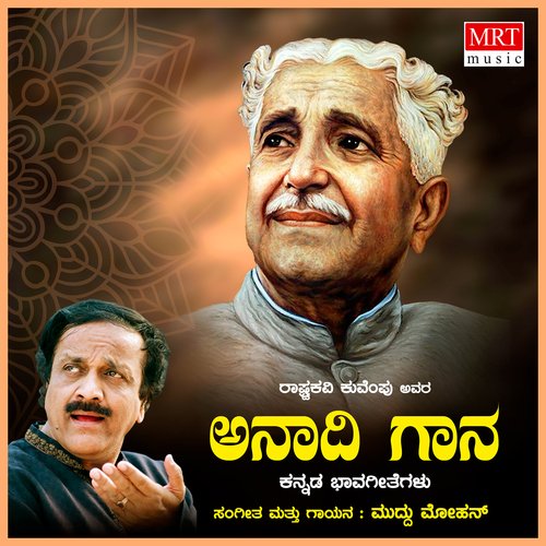 download   Bharatha Jananiya mp3 Single Tracks song 