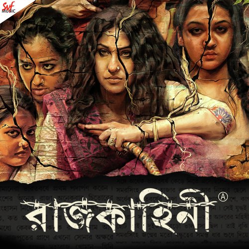 download Babul Supriyo, Rupam Islam, Rupankar, Anupam Roy, Srikanto Acharya, Lopamudra Mitra, Sraboni Sen, Kabir Suman, Kaushiki Chakraborty, Siddharta Sankar Roy, Annwesha, Indraadip Das Gupta  Bharoto Bhagyo Bidhata mp3 Single Tracks song 