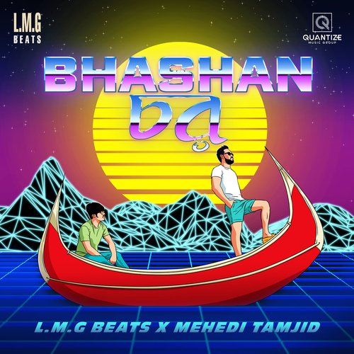 download   Bhashan Char mp3 Single Tracks song 