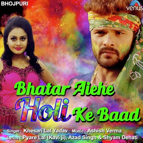 download Khesari Lal Yadav  Bhatar Aiehe Holi Ke Baad mp3 Single Tracks song 