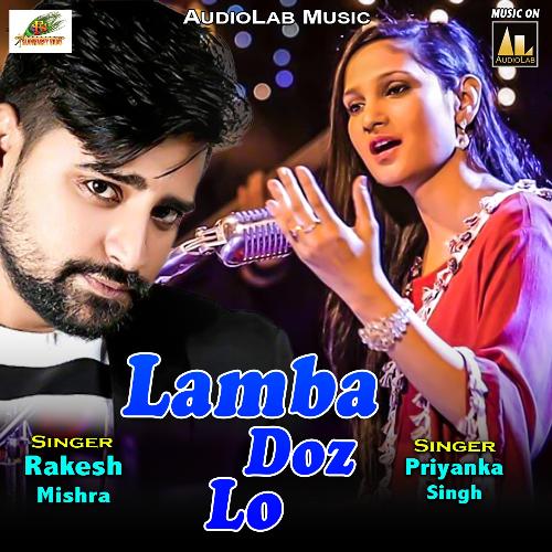 download Rakesh Mishra, Priyanka Singh  Bhatar Ke Ladka Ha Yaar Ke Chehara Lele Ba mp3 Single Tracks song 