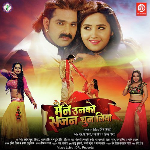 download Pawan Singh, Priyanka Singh  Bhatar Ko Bhi Bhul Jaoge mp3 Single Tracks song 