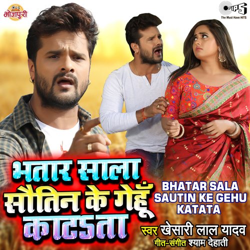 download Khesari Lal Yadav  Bhatar Sala Sautin Ke Gehu Katata mp3 Single Tracks song 