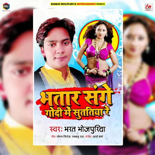 download Bharat Bhojpuriya  Bhatar Sange Godi Mein Sutatiya Re mp3 Single Tracks song 