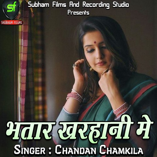 download Chandan Chamkila  Bhatara Kharhani Me mp3 Single Tracks song 